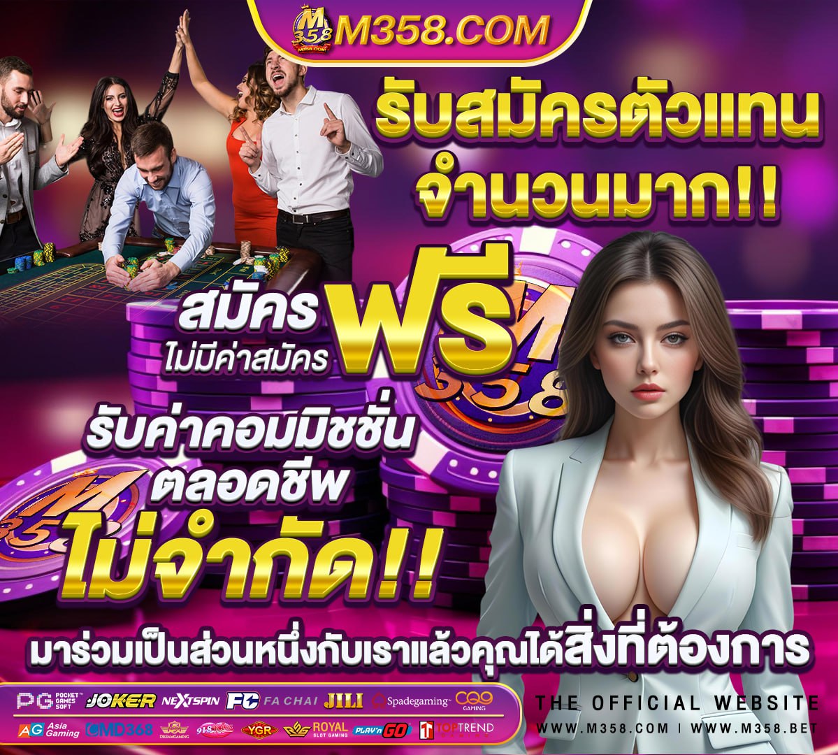 คาสิโนออนไลน์เว็บตรง168